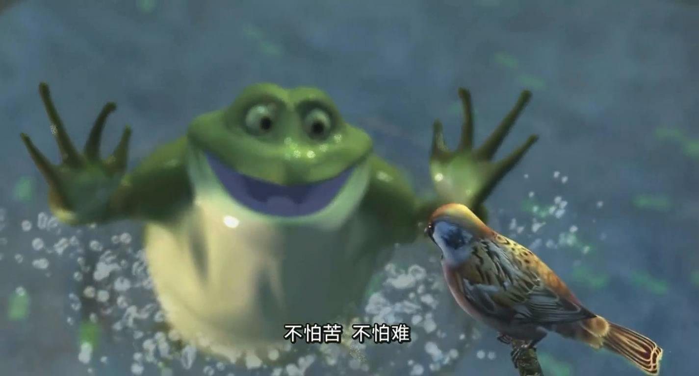 青蛙总动员剧照的剧照