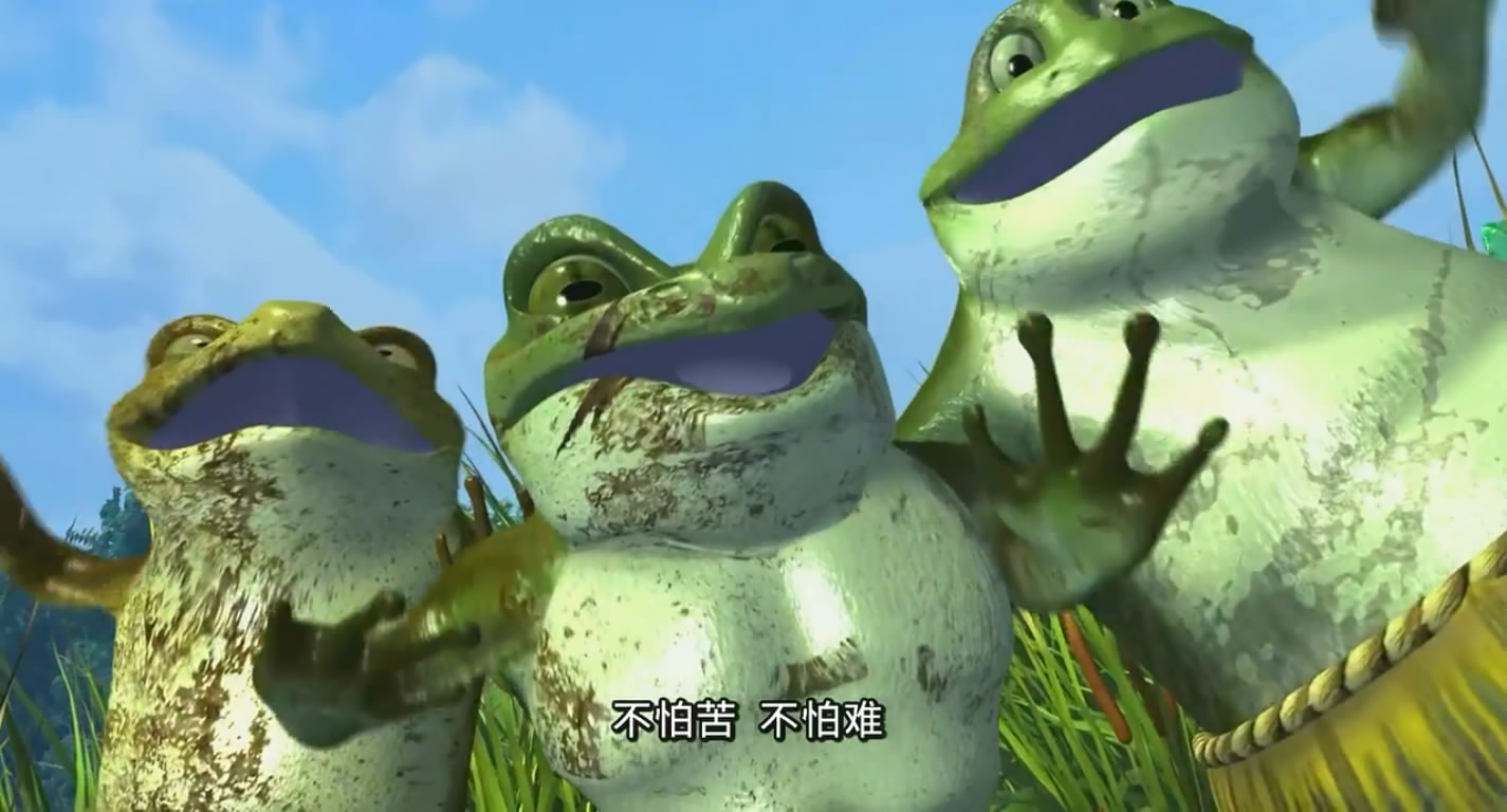 青蛙总动员剧照的剧照