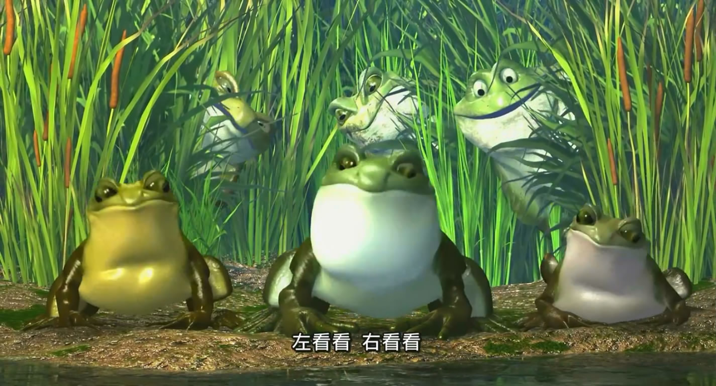 青蛙总动员剧照的剧照