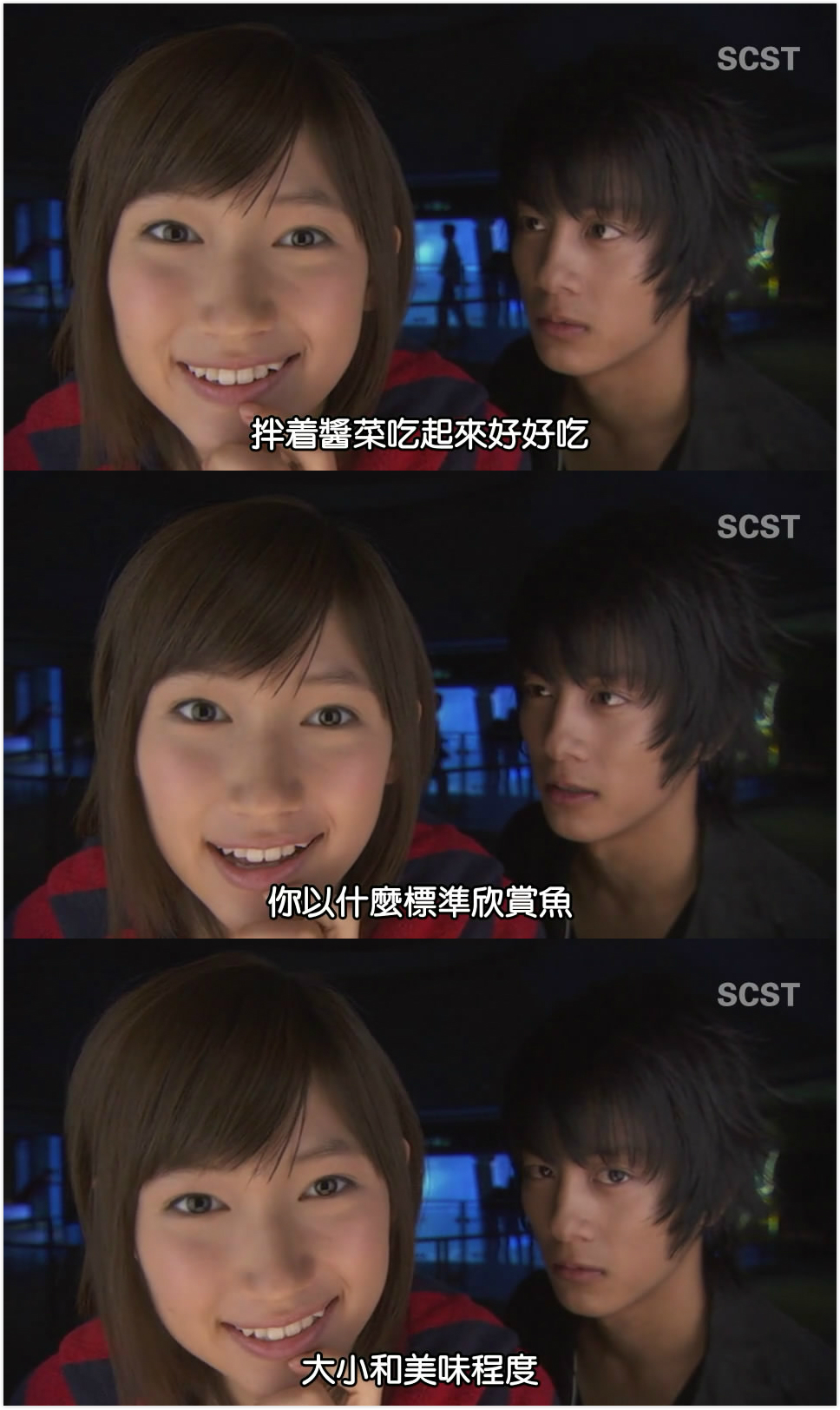 高校新人剧照的剧照