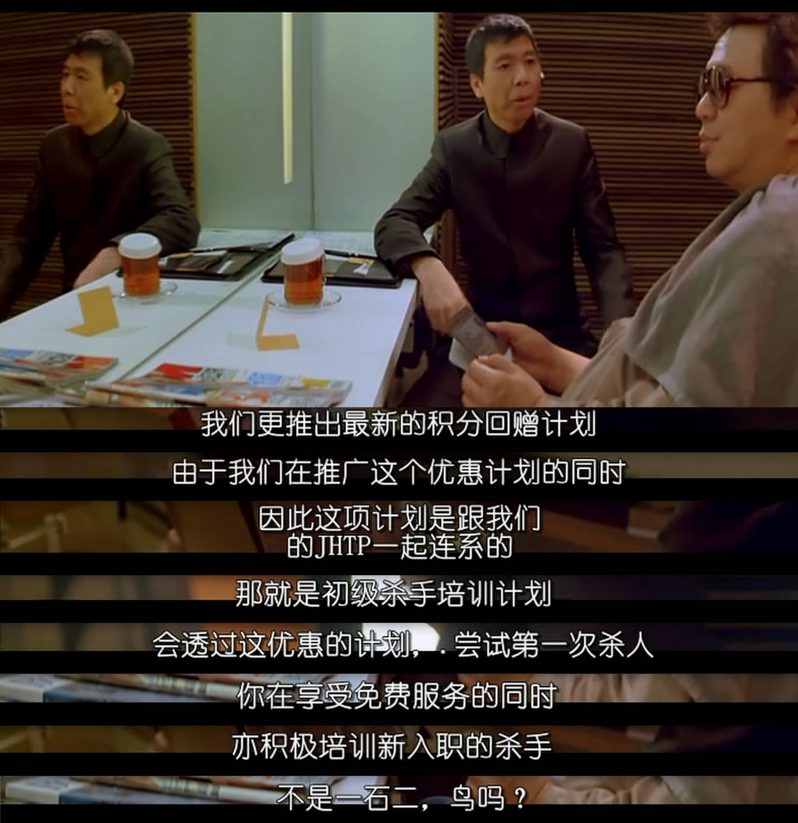 破事儿剧照的剧照