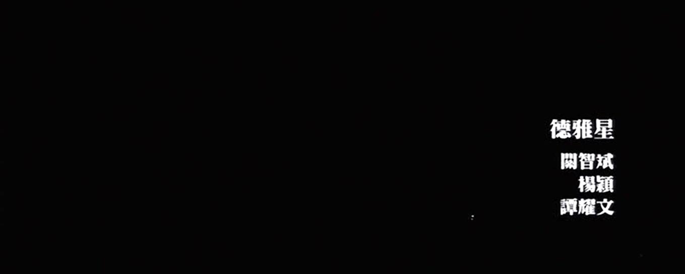 破事儿剧照的剧照