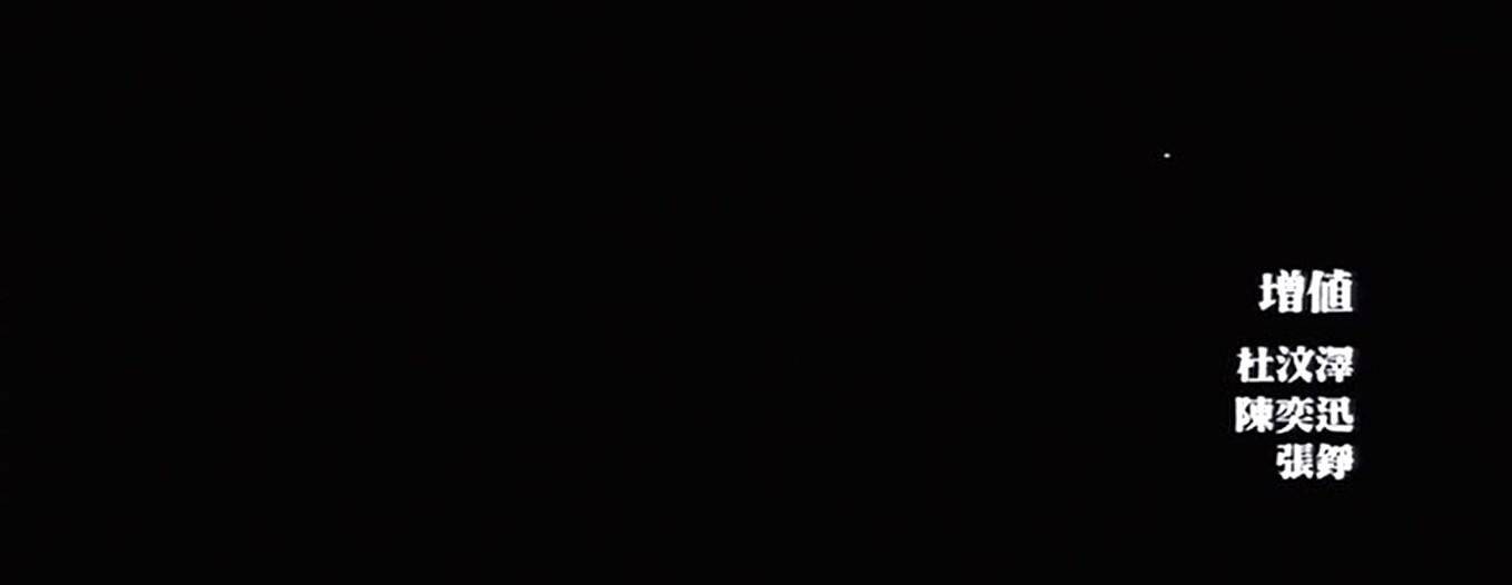 破事儿剧照的剧照