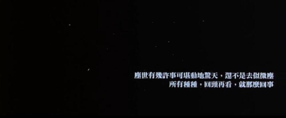 破事儿剧照的剧照