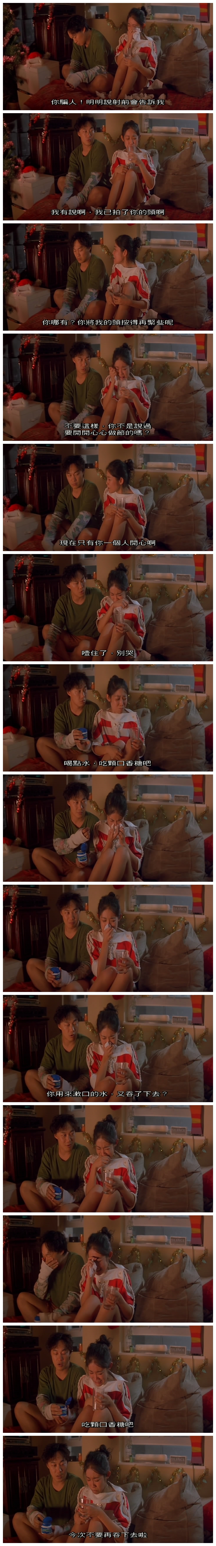 破事儿剧照的剧照