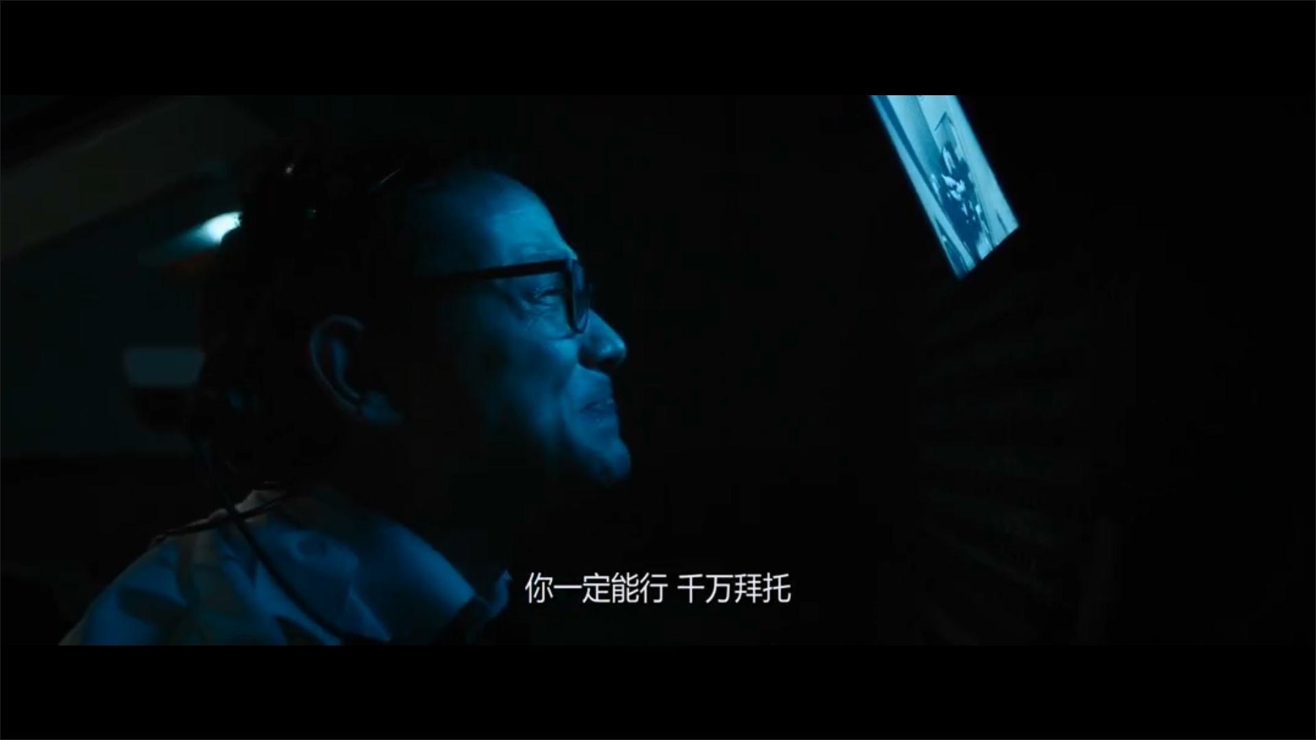 高空7500剧照的剧照