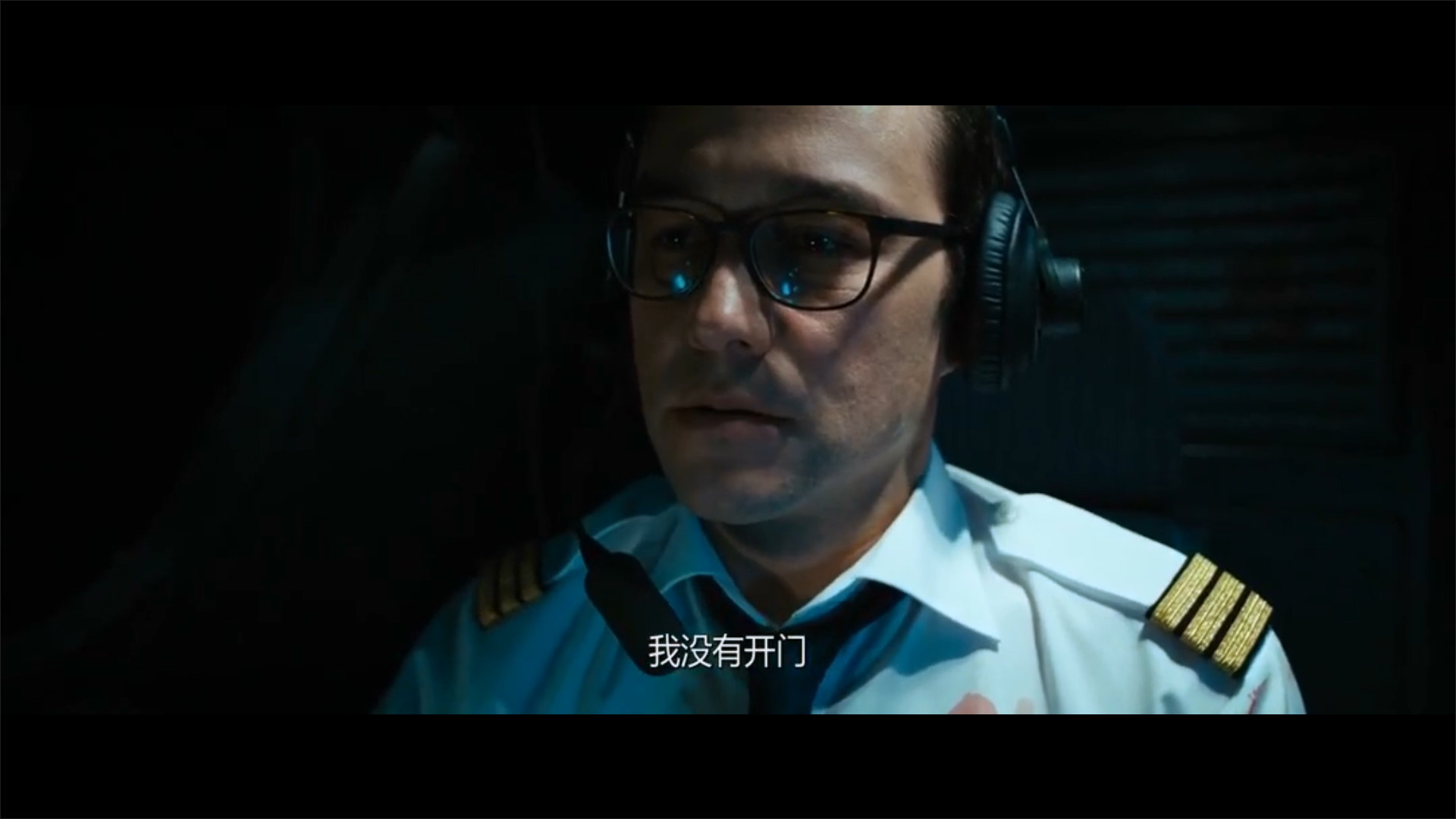 高空7500剧照的剧照