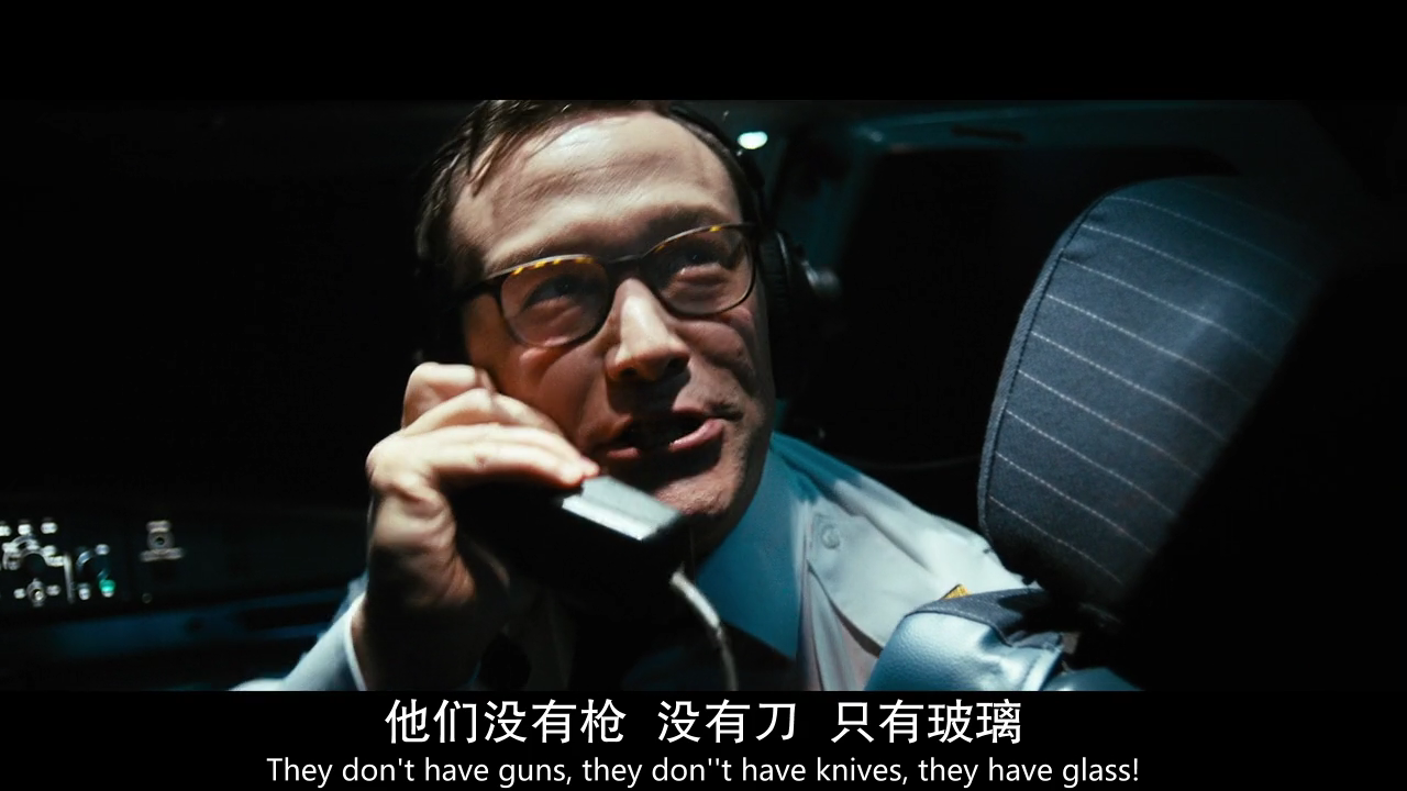 高空7500剧照的剧照