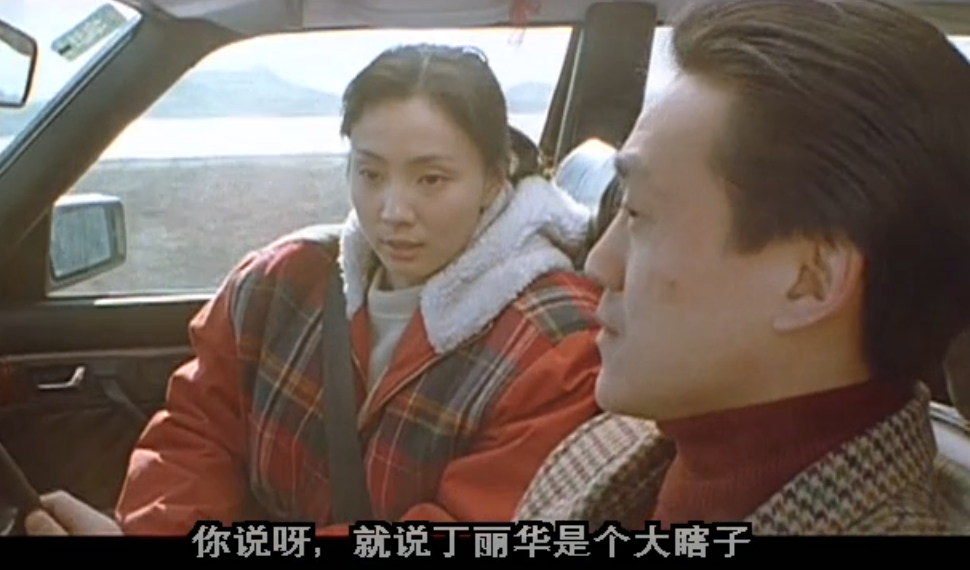 黑眼睛剧照的剧照