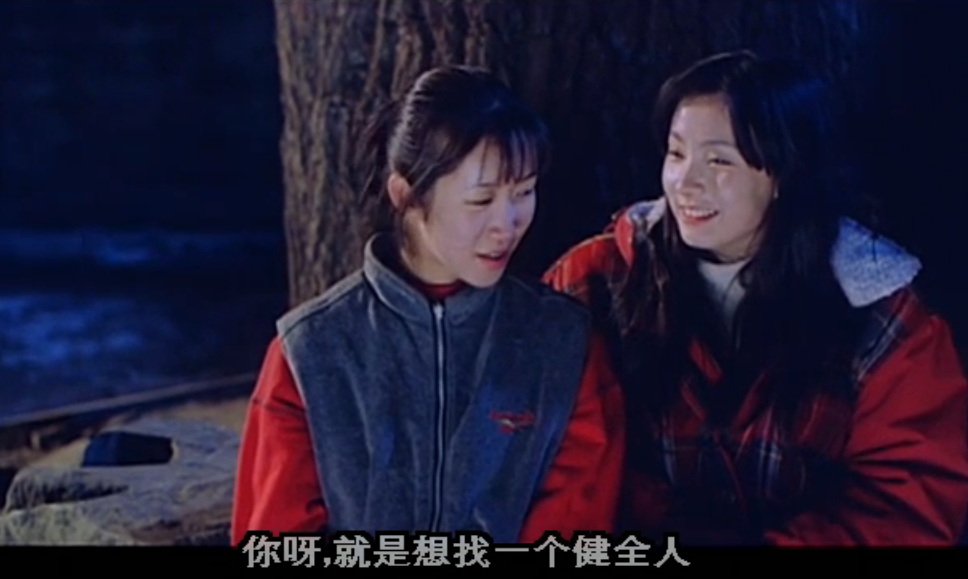 黑眼睛剧照的剧照