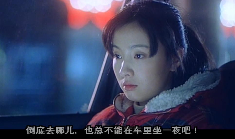 黑眼睛剧照的剧照