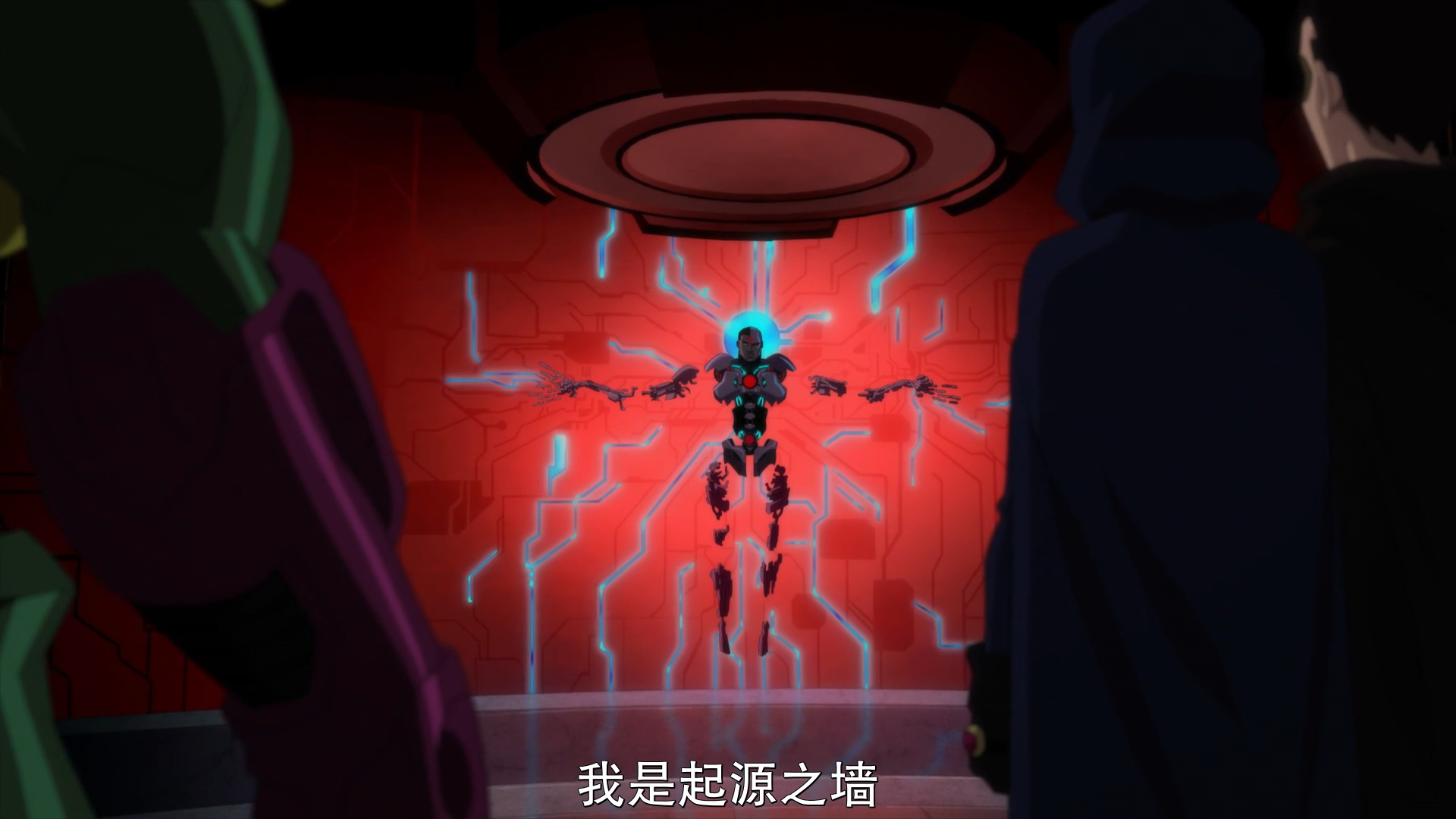 黑暗正义联盟：天启星战争剧照的剧照