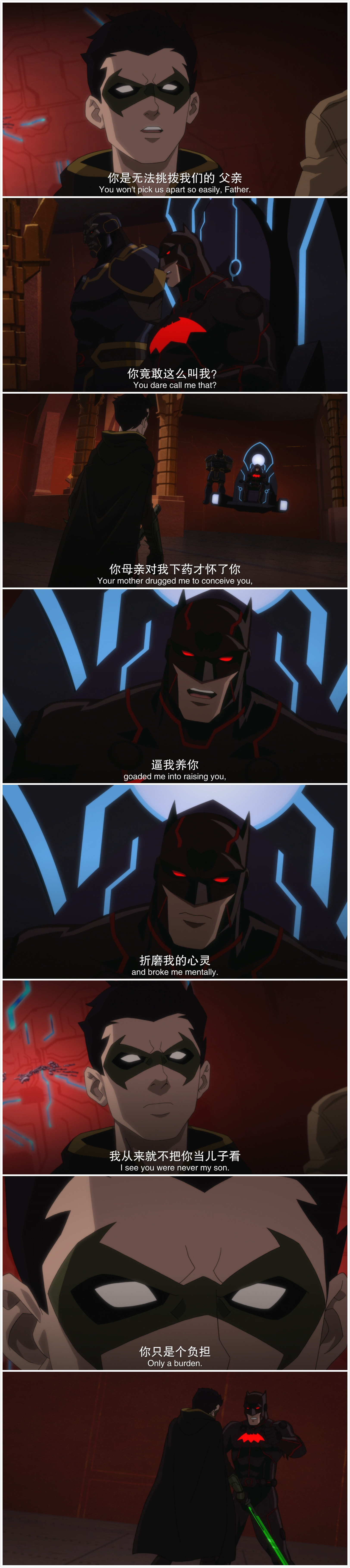 黑暗正义联盟：天启星战争剧照的剧照