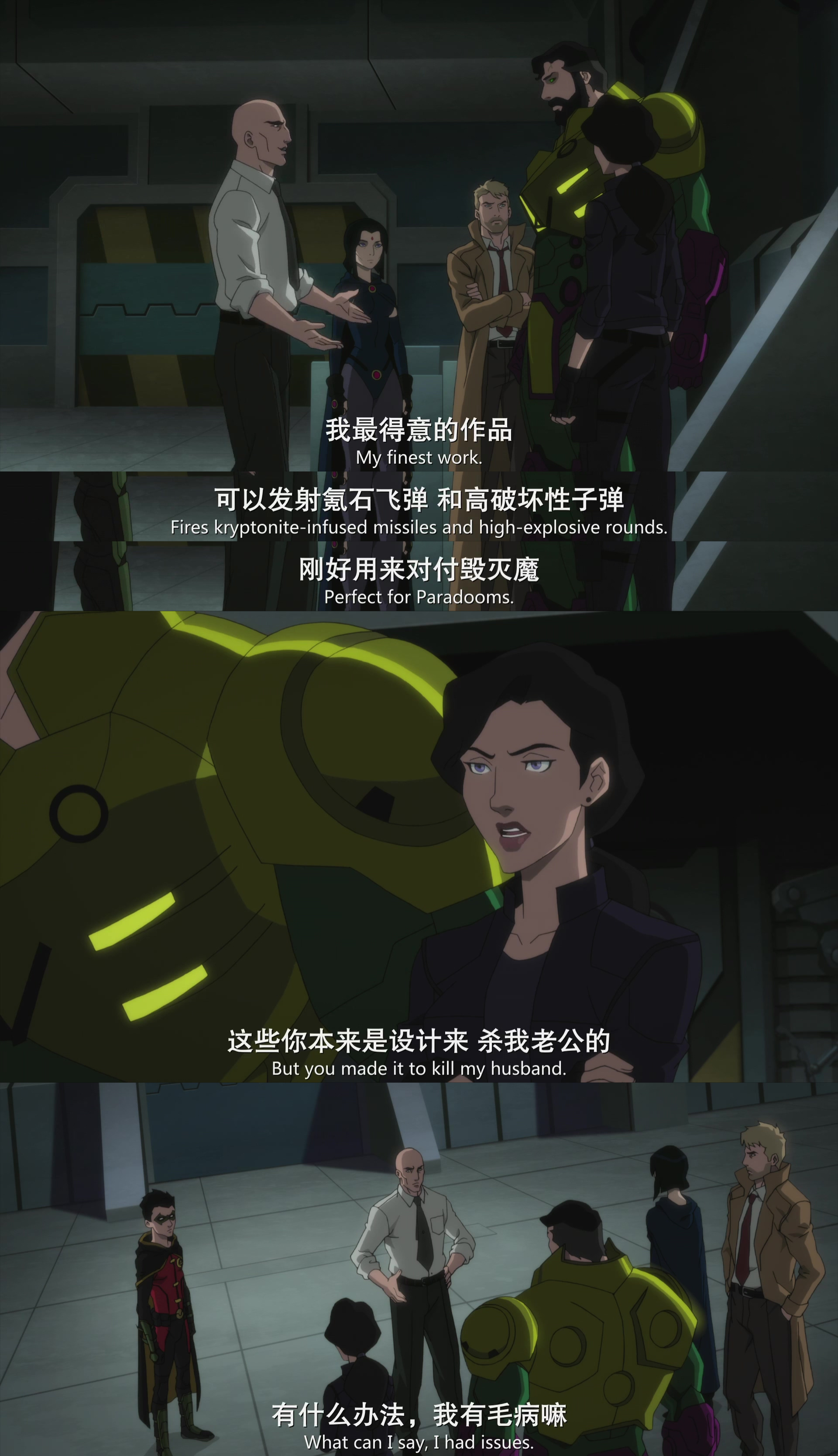 黑暗正义联盟：天启星战争剧照的剧照