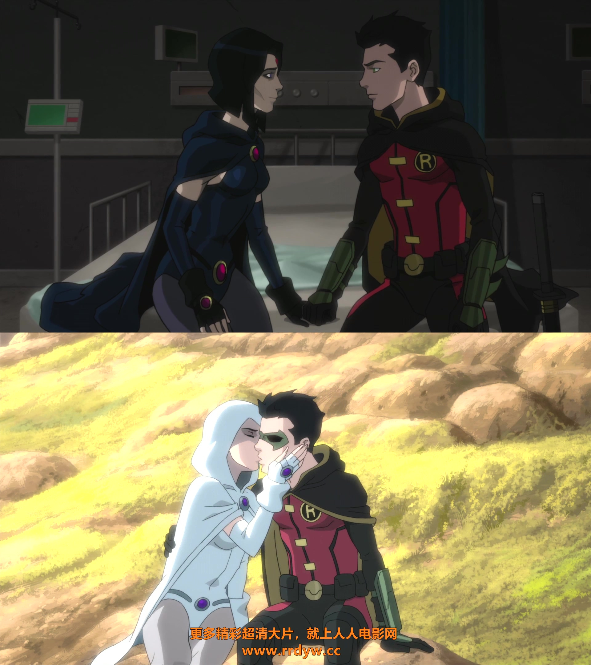 黑暗正义联盟：天启星战争剧照的剧照