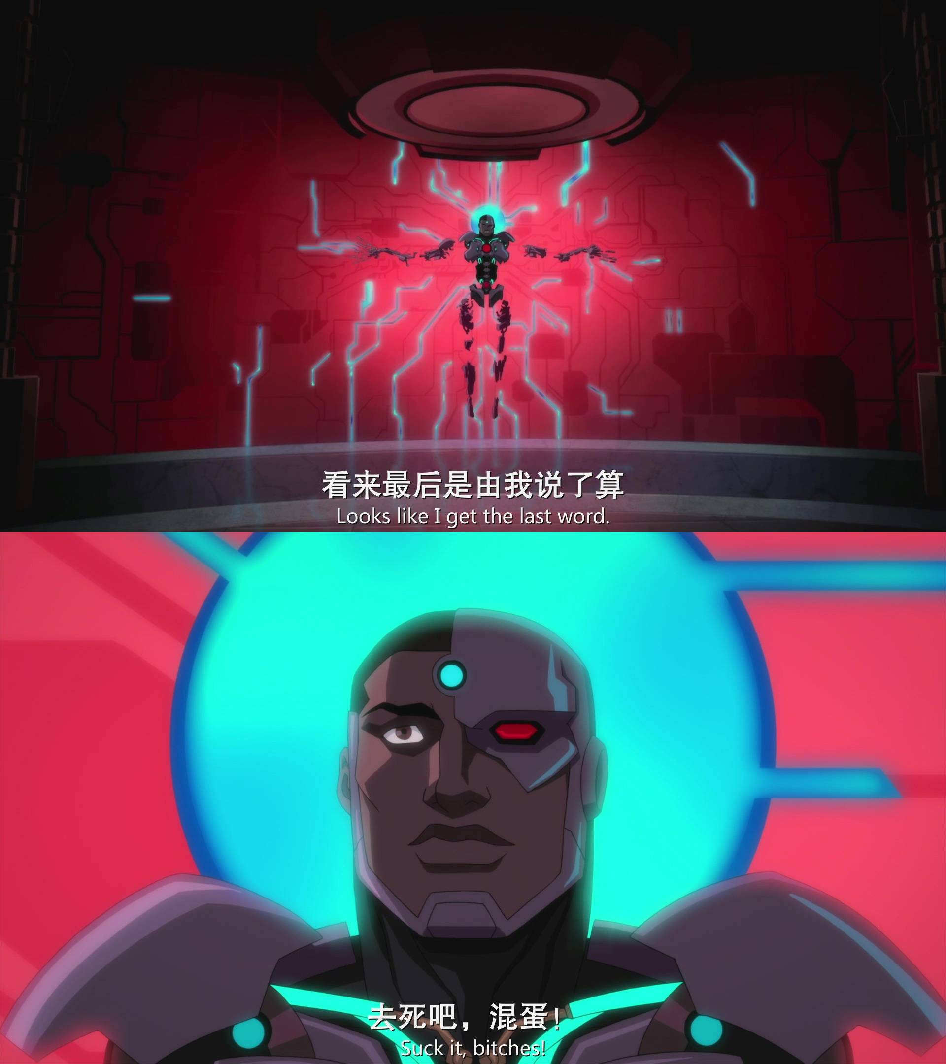 黑暗正义联盟：天启星战争剧照的剧照