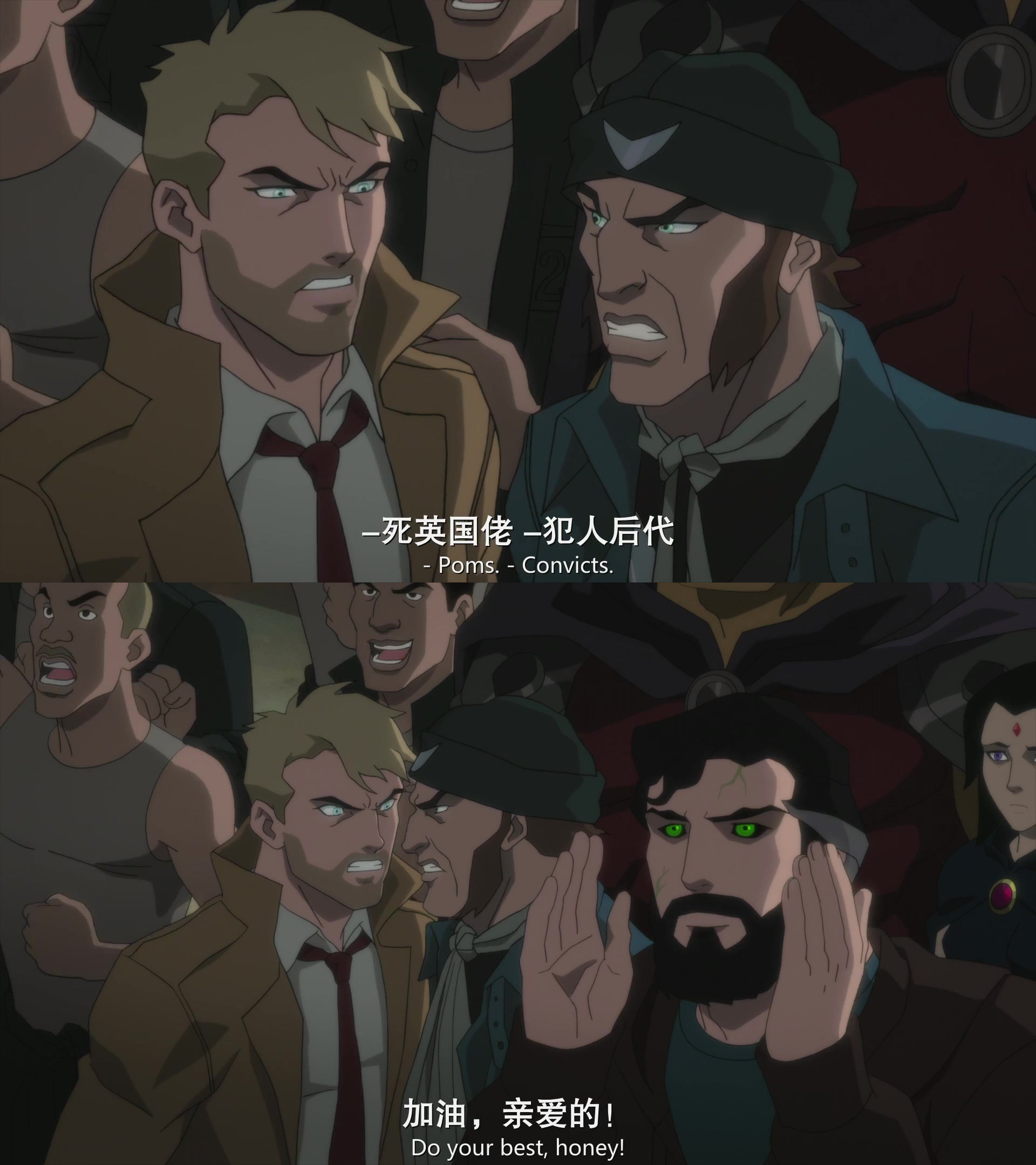 黑暗正义联盟：天启星战争剧照的剧照