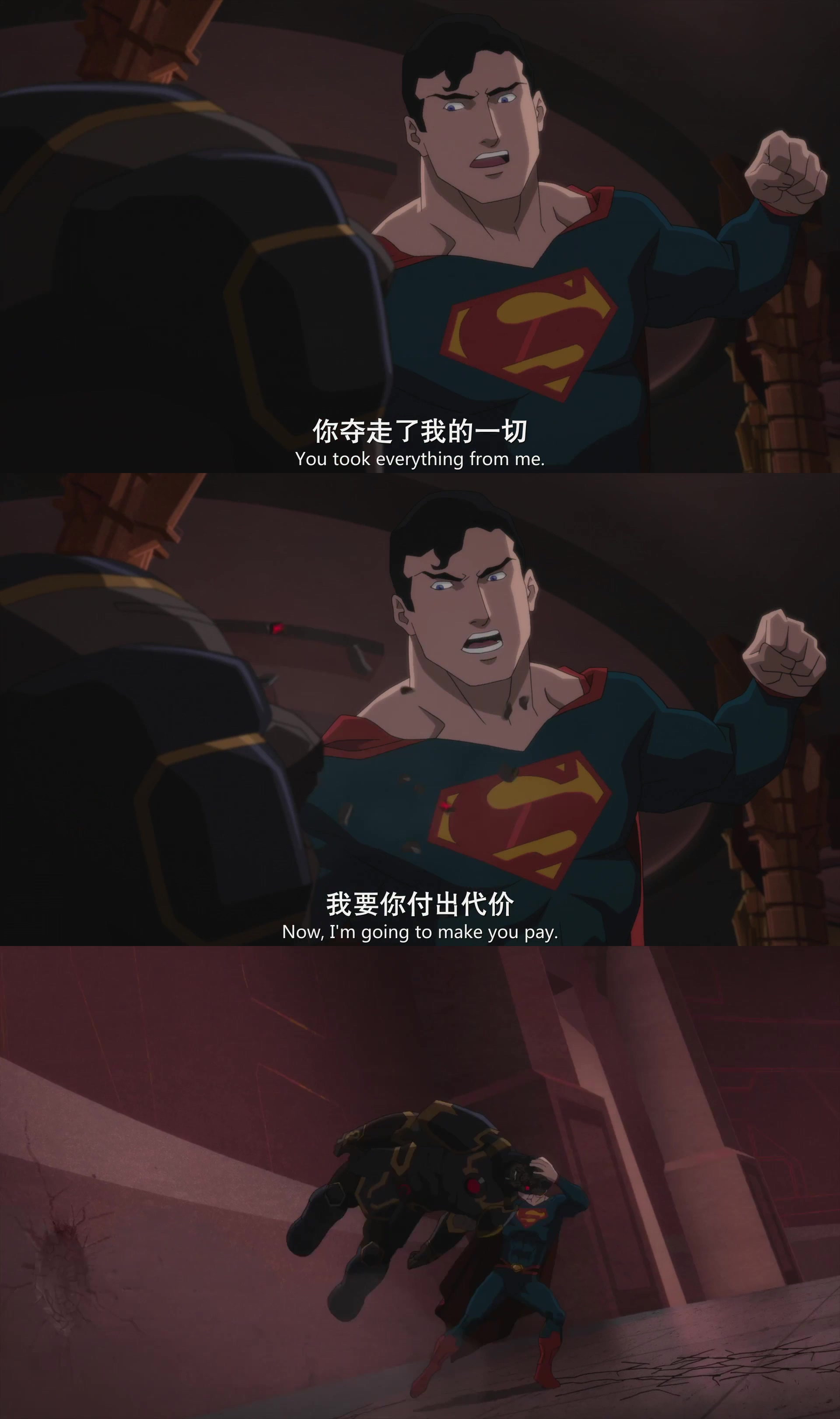 黑暗正义联盟：天启星战争剧照的剧照