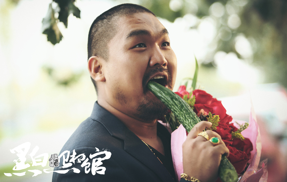 黑白照相馆剧照的剧照