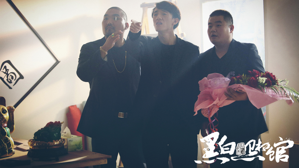 黑白照相馆剧照的剧照