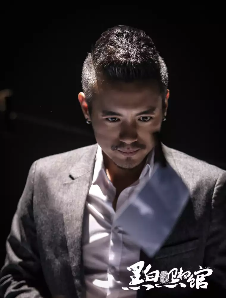 黑白照相馆剧照的剧照