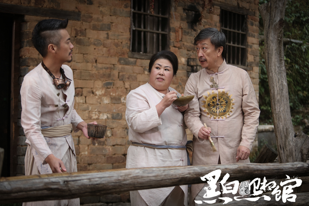 黑白照相馆剧照的剧照