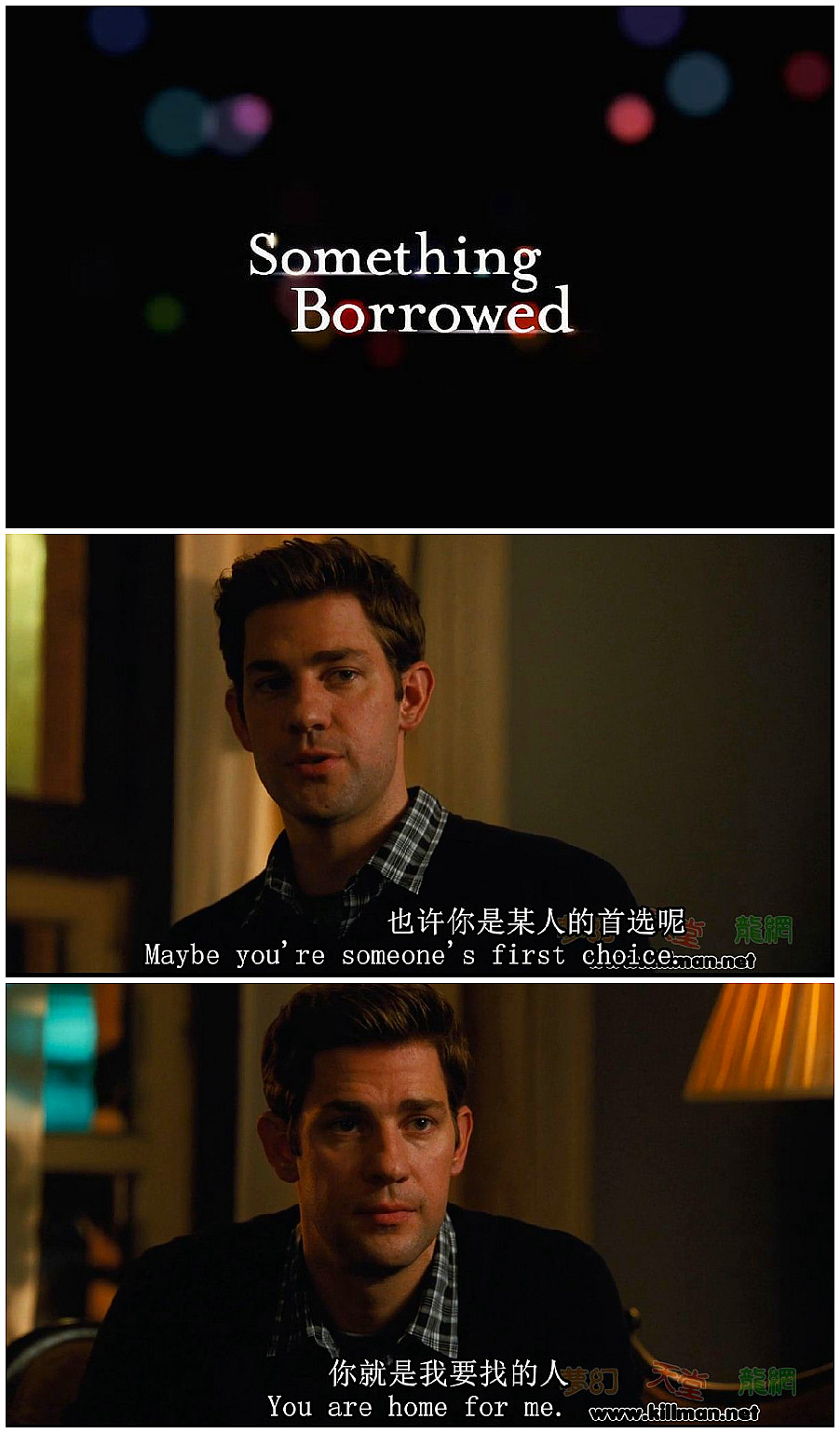 大婚告急剧照的剧照