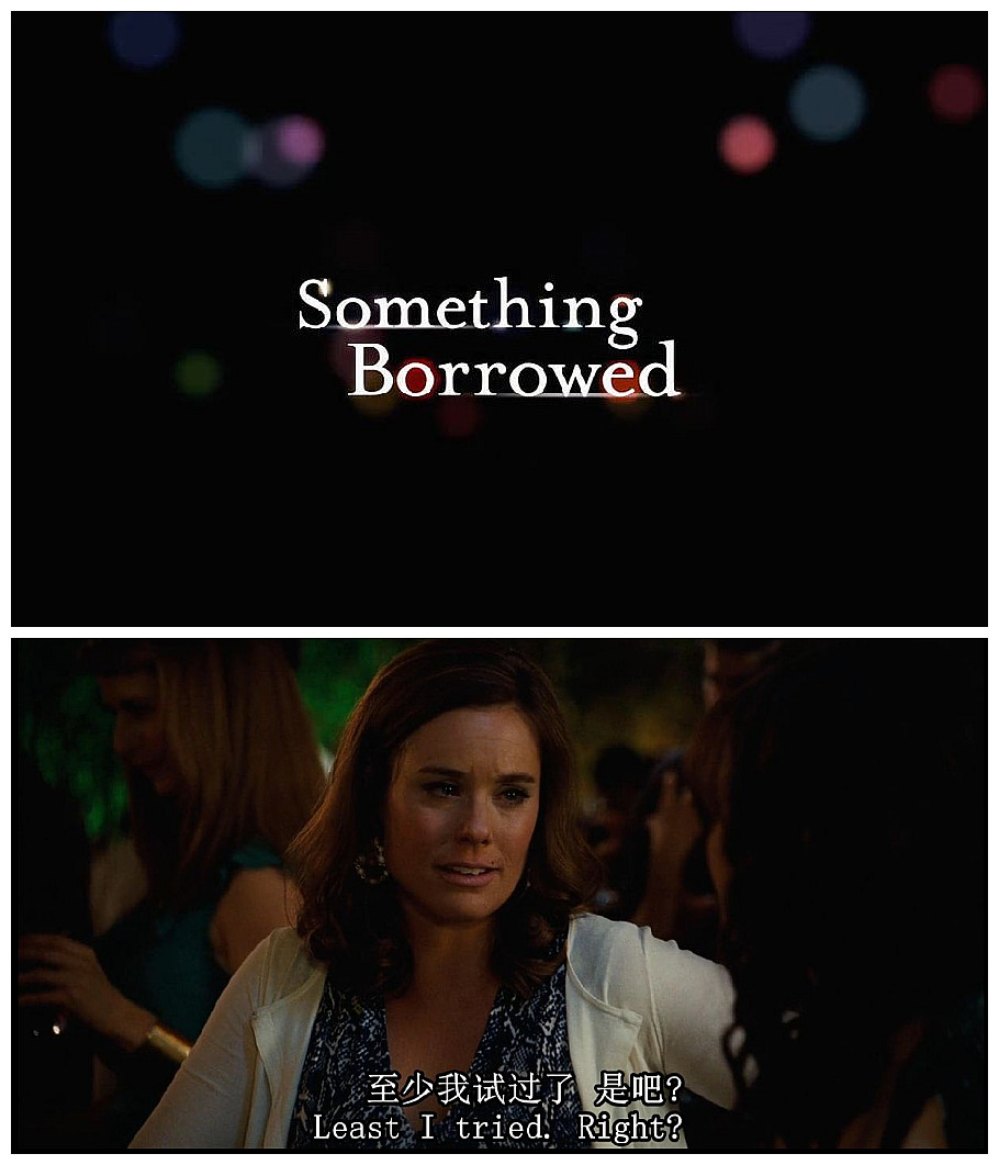 大婚告急剧照的剧照