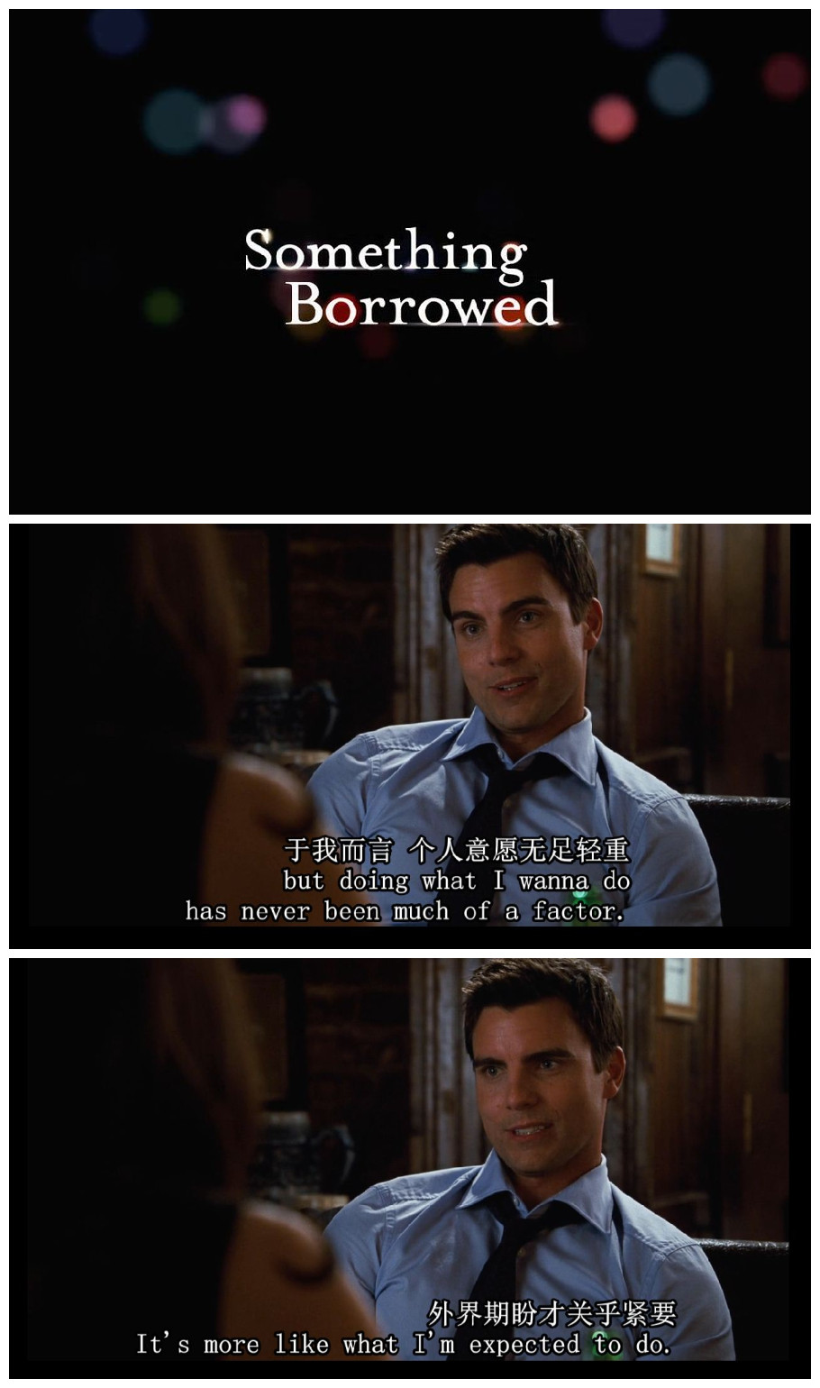 大婚告急剧照的剧照