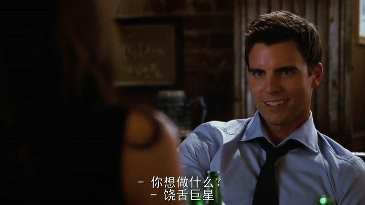 大婚告急剧照的剧照