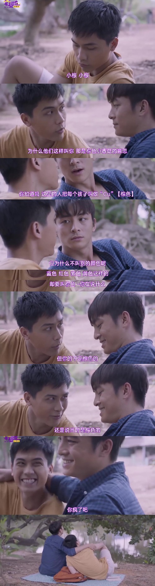 再见，妈妈剧照的剧照