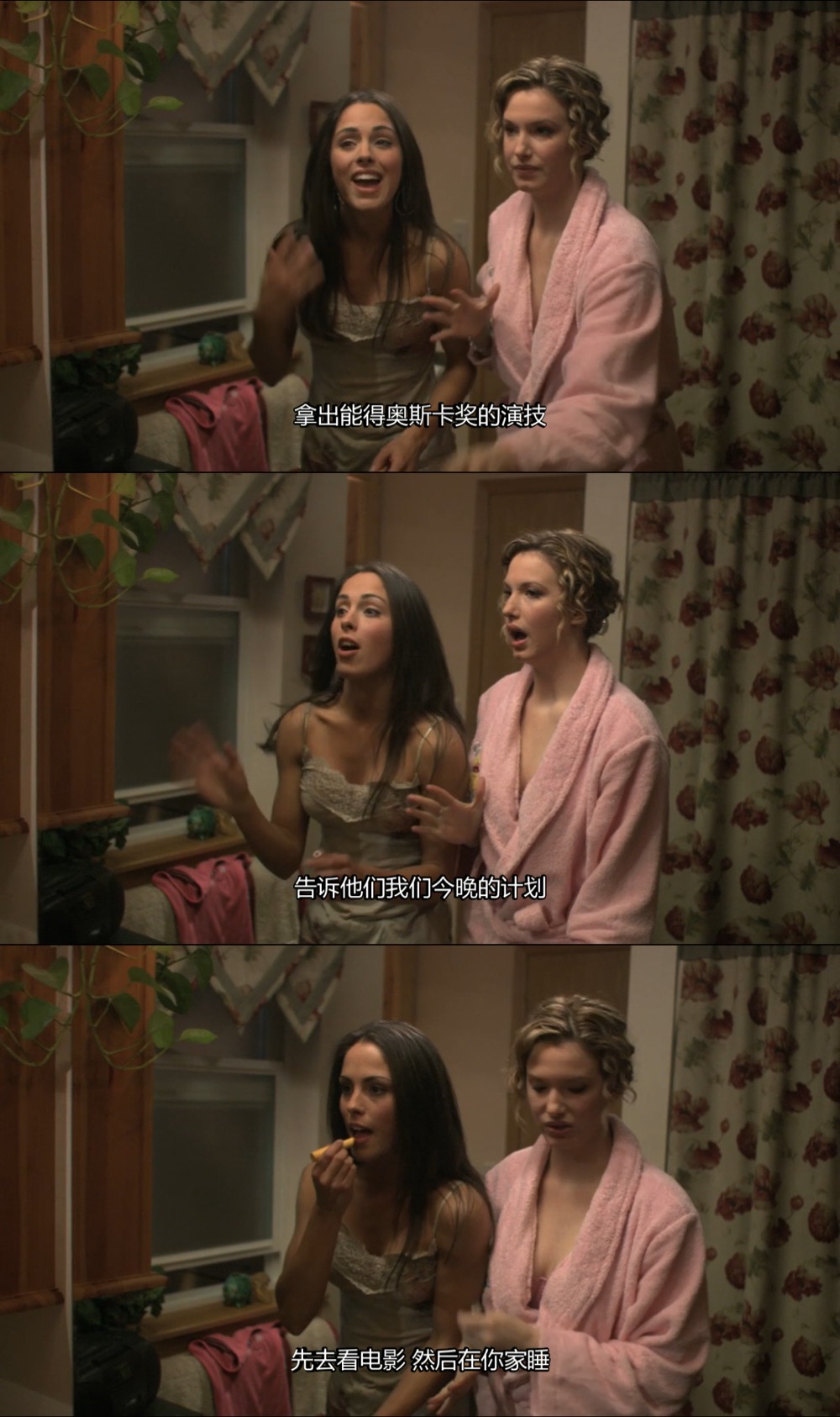 旧日噩梦剧照的剧照