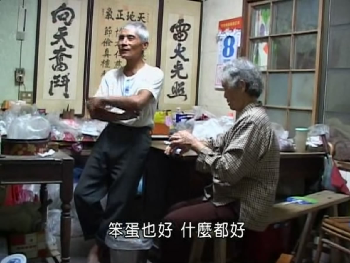 无米乐剧照的剧照