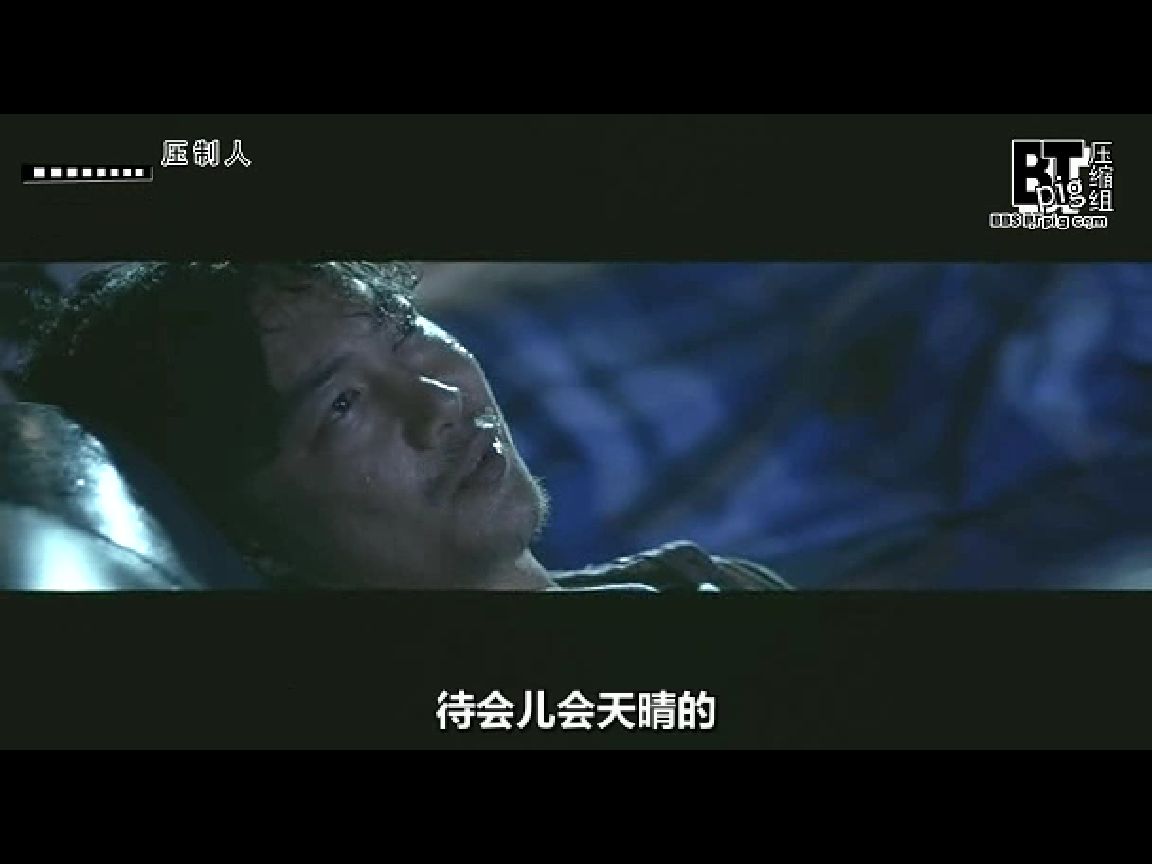 野·良犬剧照的剧照