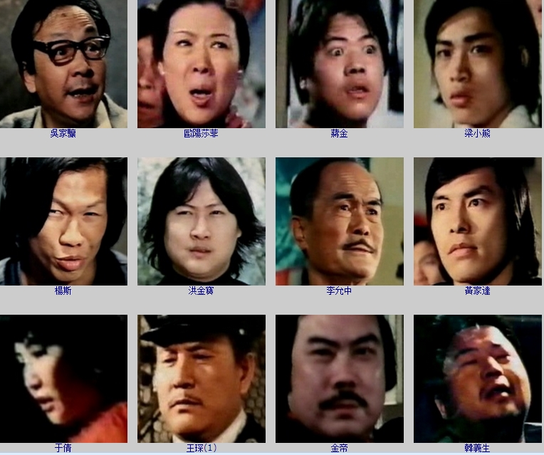 香港超人大破摧花党剧照的剧照