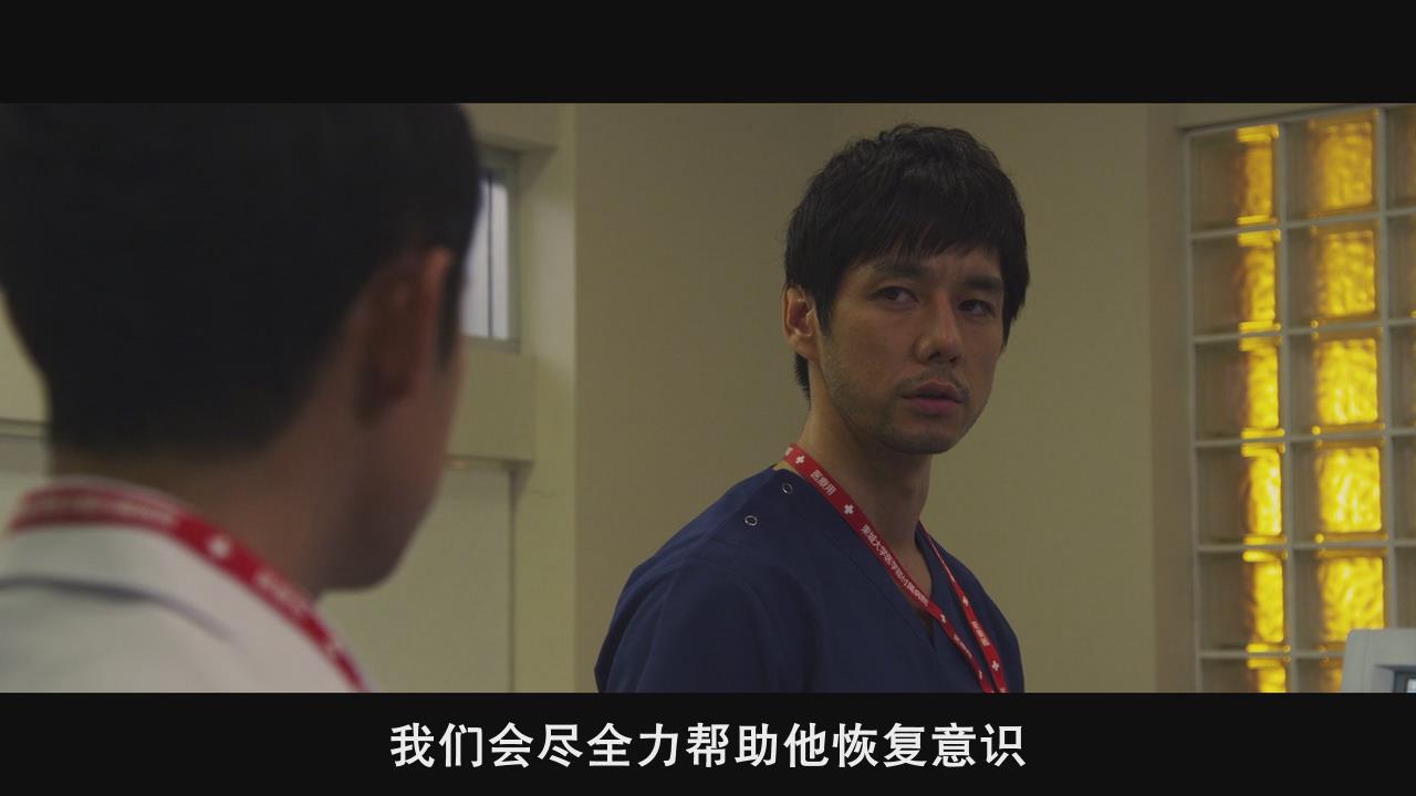 白色荣光最终篇：地狱犬的肖像剧照的剧照