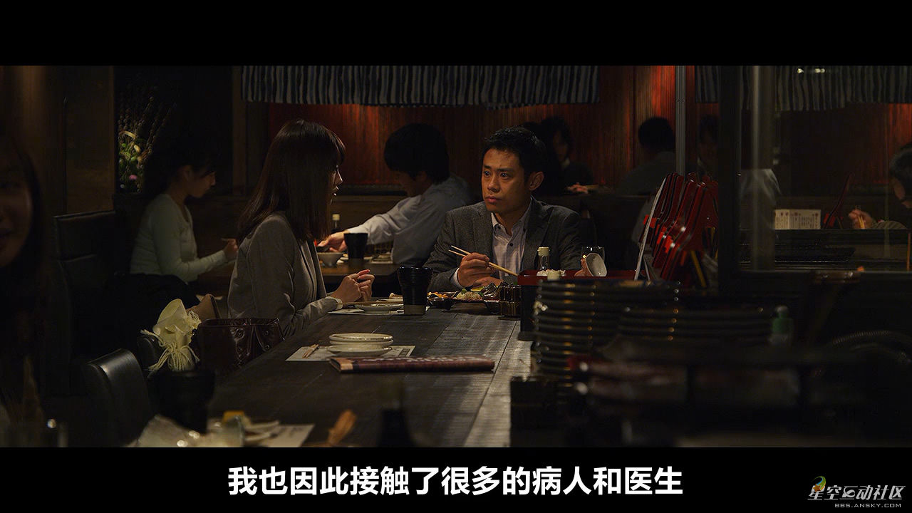 白色荣光最终篇：地狱犬的肖像剧照的剧照