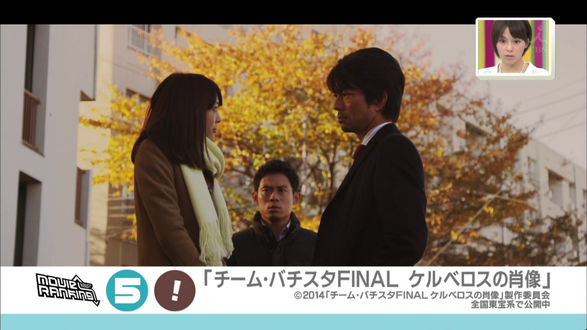 白色荣光最终篇：地狱犬的肖像剧照的剧照