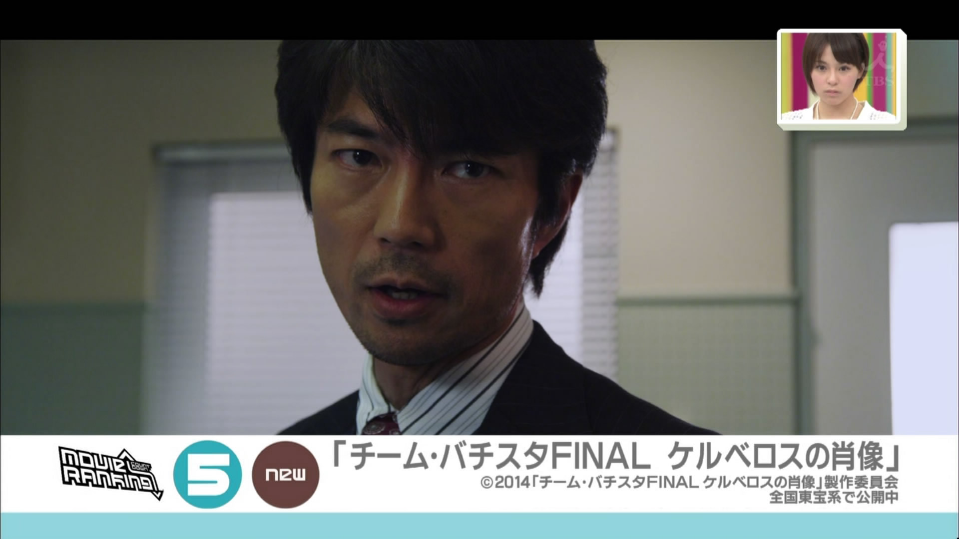 白色荣光最终篇：地狱犬的肖像剧照的剧照