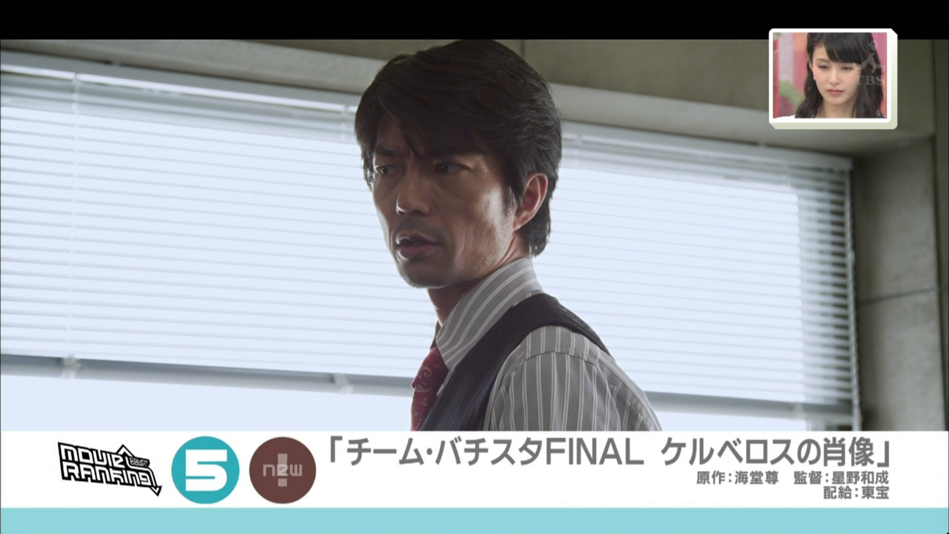 白色荣光最终篇：地狱犬的肖像剧照的剧照