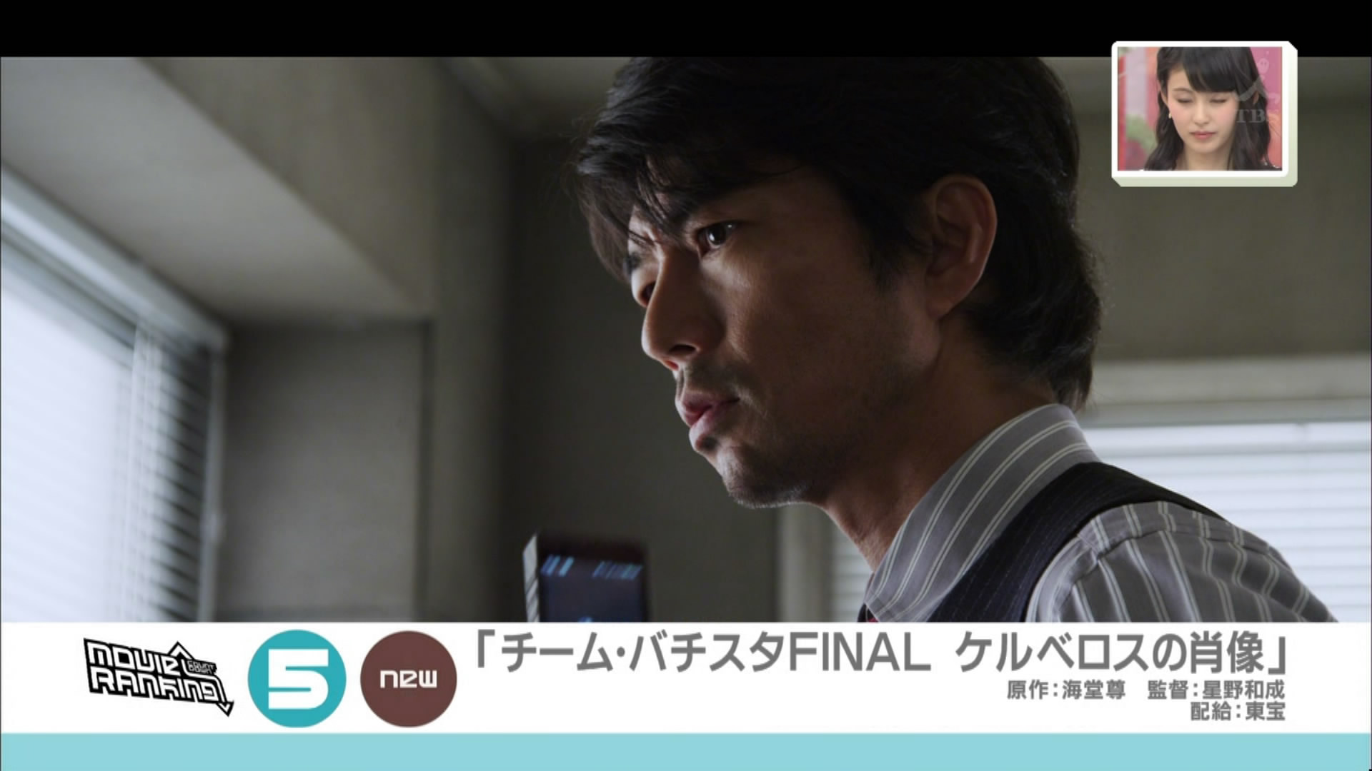 白色荣光最终篇：地狱犬的肖像剧照的剧照