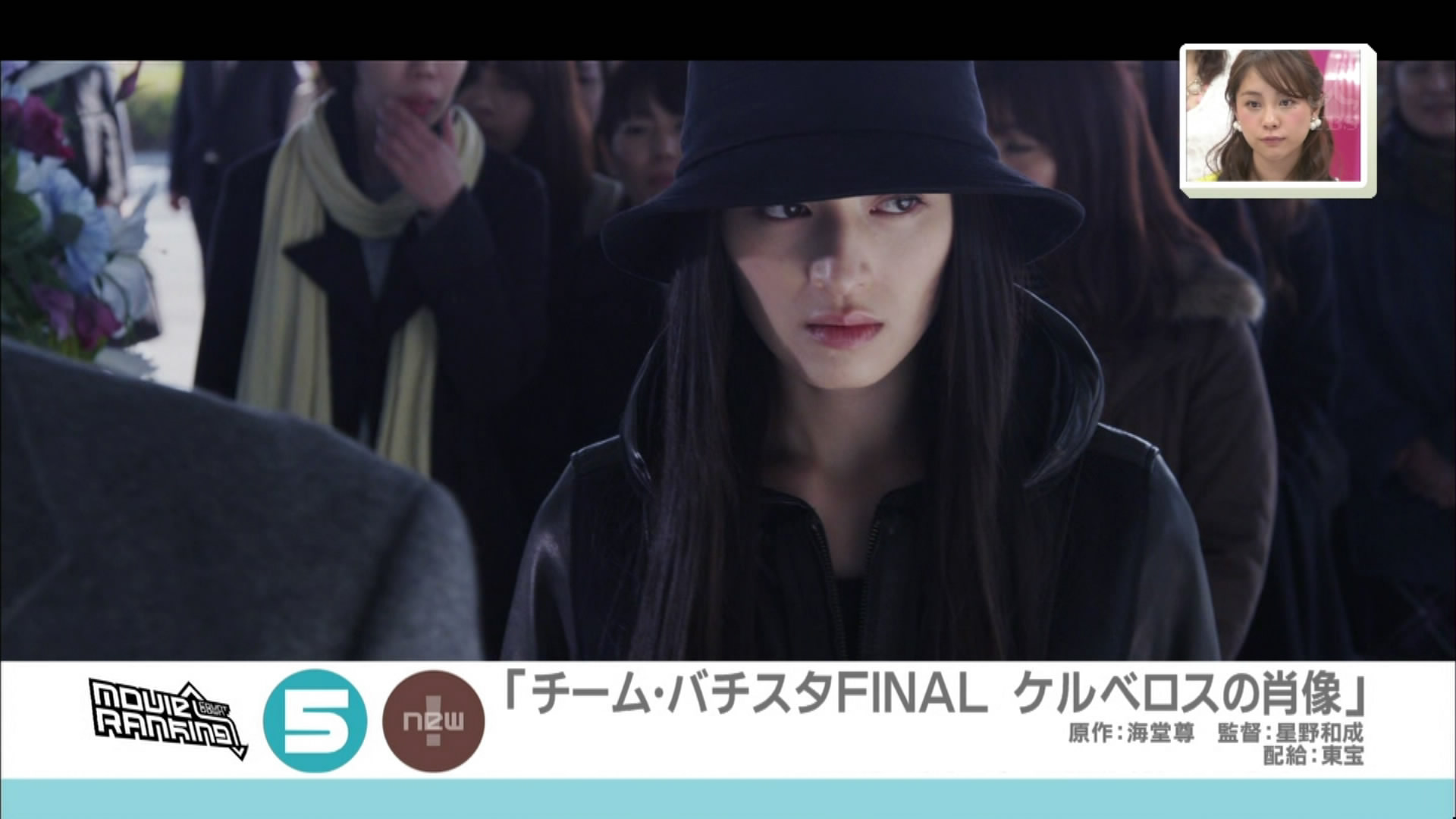 白色荣光最终篇：地狱犬的肖像剧照的剧照