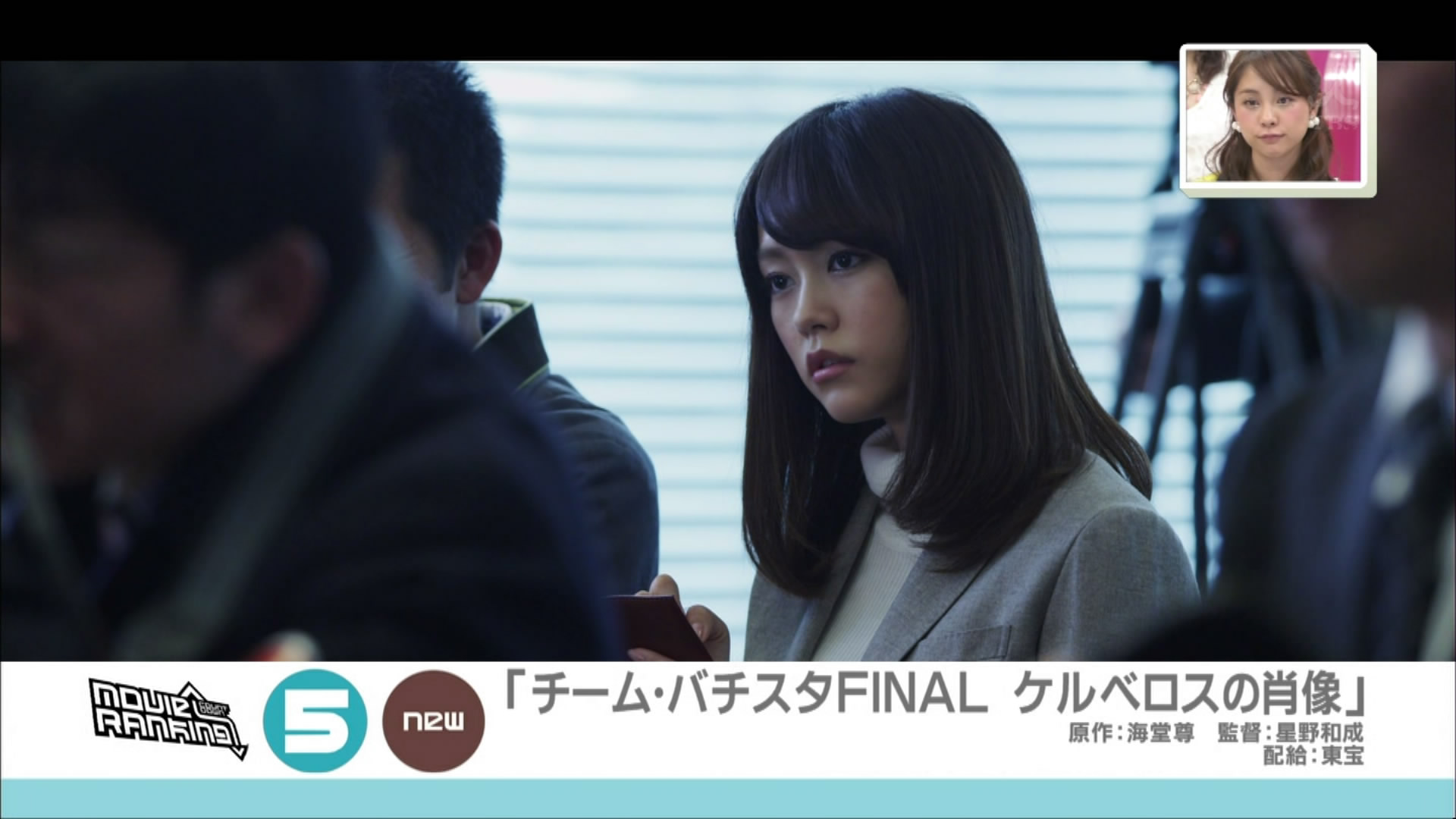 白色荣光最终篇：地狱犬的肖像剧照的剧照