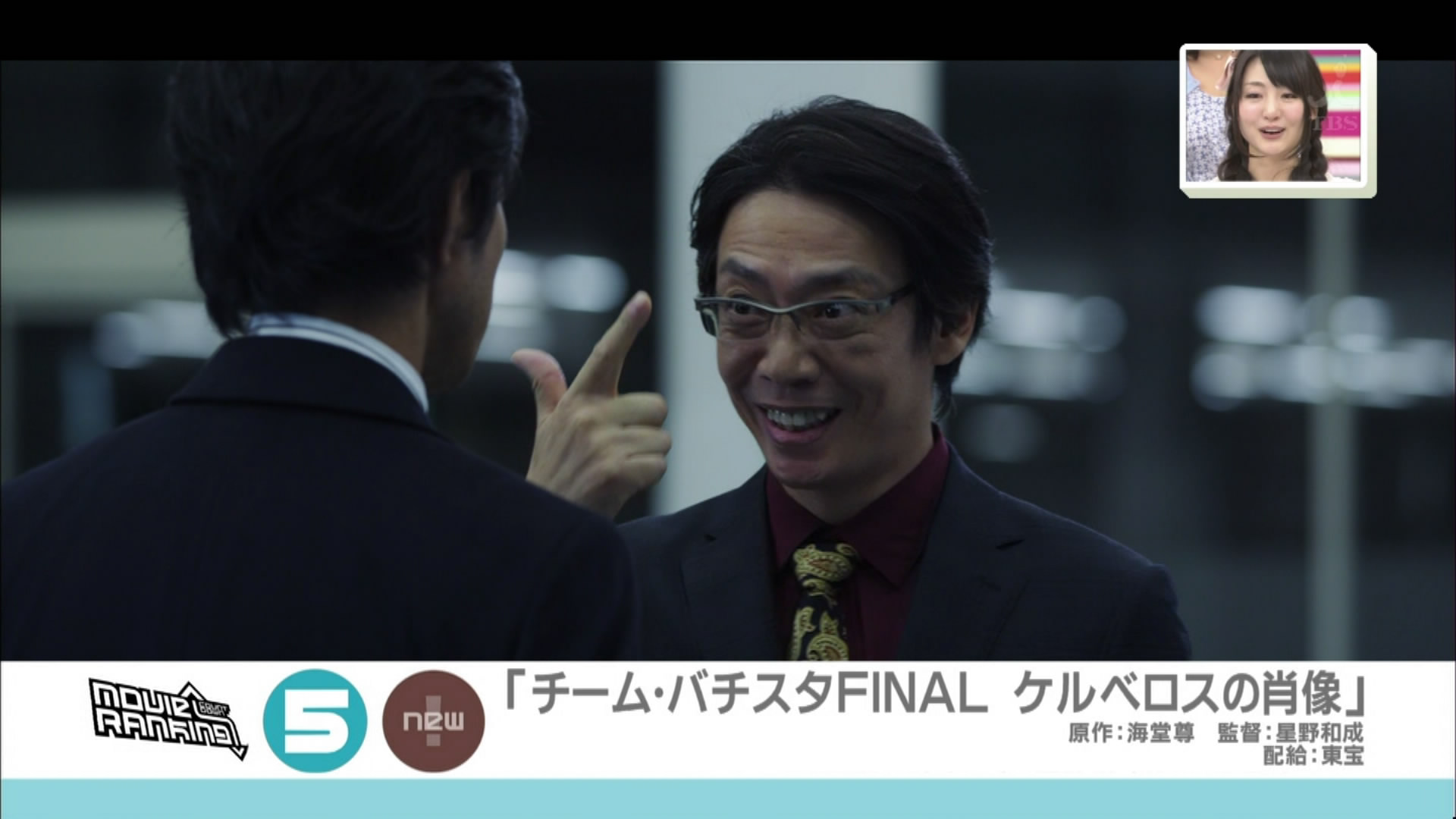 白色荣光最终篇：地狱犬的肖像剧照的剧照