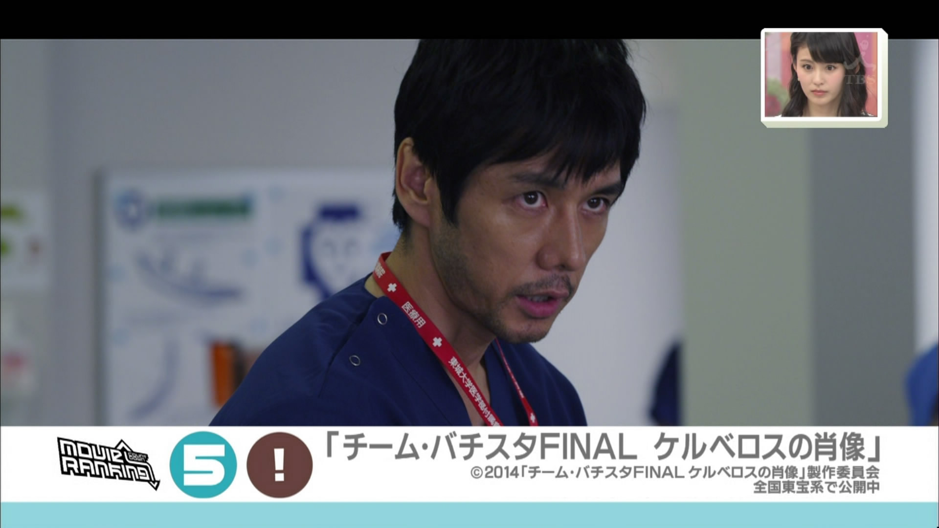 白色荣光最终篇：地狱犬的肖像剧照的剧照