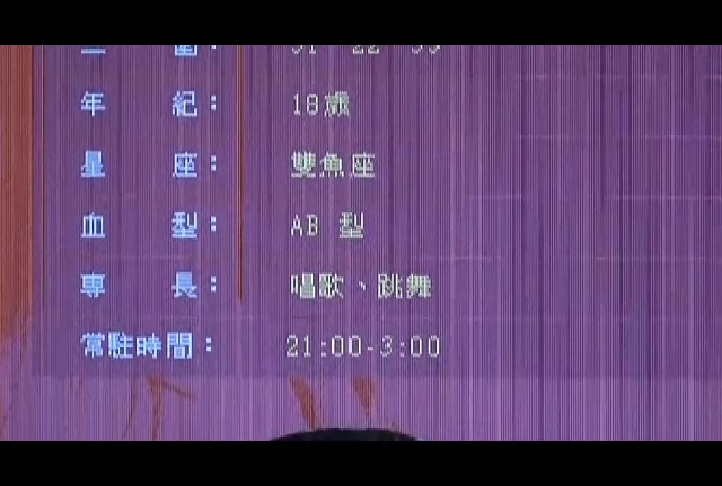 刺青剧照的剧照