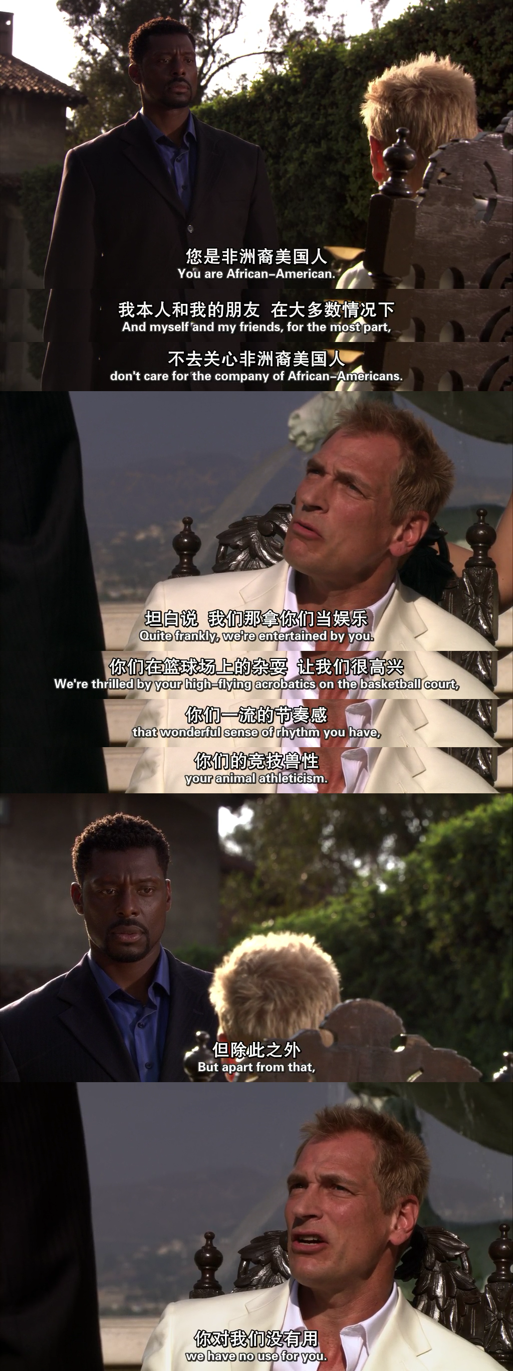 血与骨剧照的剧照