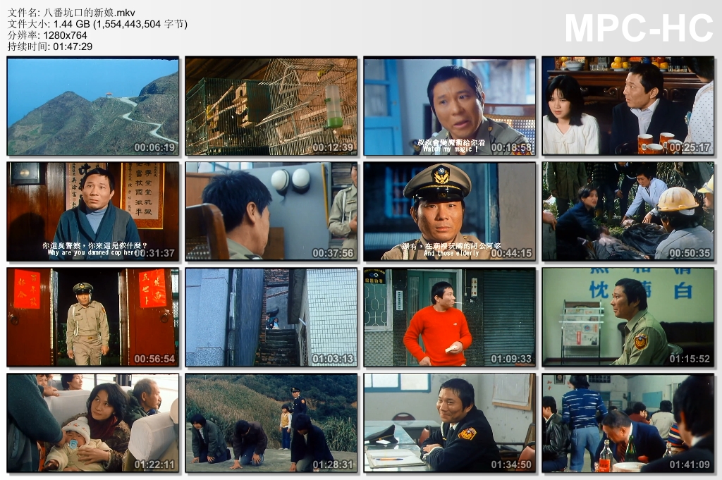 八番坑口的新娘剧照的剧照