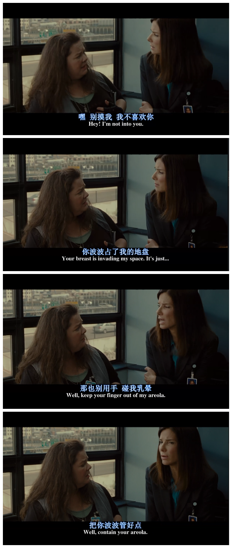 辣手警花剧照的剧照