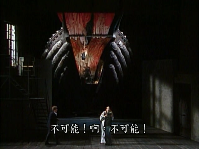 1985年拜罗伊特剧院现场演出《漂泊的荷兰人》剧照的剧照